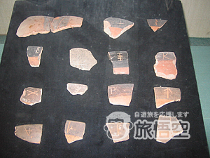 兵馬俑 始皇帝陵 華清池 半坡遺跡博物館