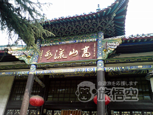 古琴台 武漢