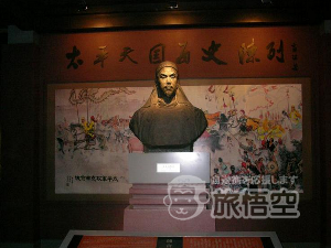 太平天国歴史博物館 南京