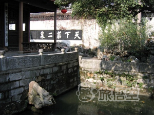 錫恵公園 無錫
