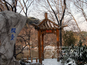 錫恵公園 無錫